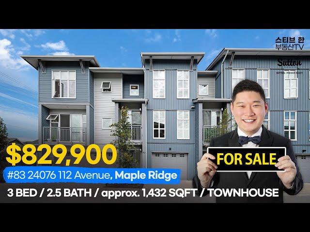 Video Tour #83 24076 112 Avenue, Maple Ridge | 스티브한 밴쿠버 부동산 TV