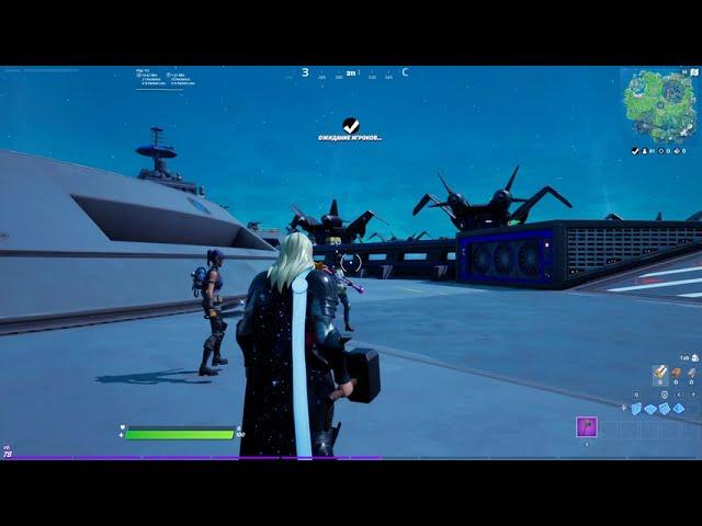 Fortnite, пробуждение Тора#4