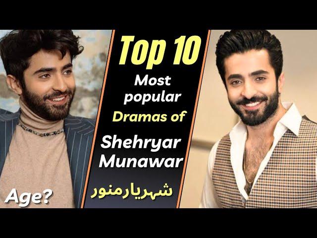 Top 10 Sheheryar Munawar Most Popular Dramas | Sheheryar Munawar Drama | Pakistani Actor | Radd