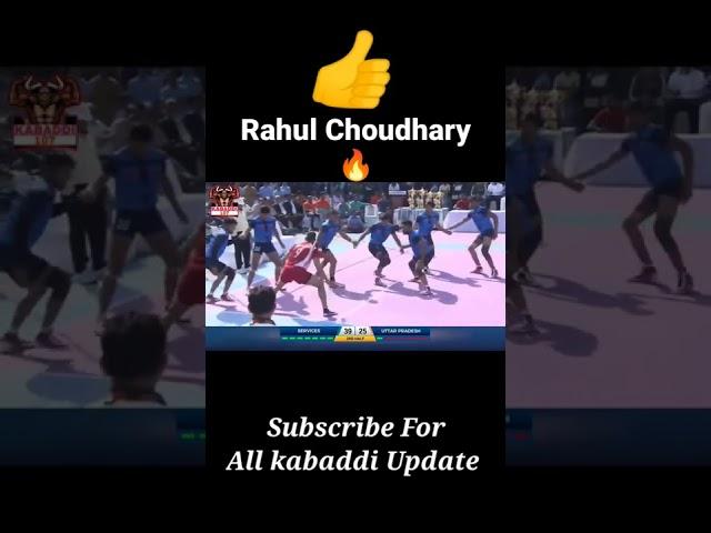  Rahul Choudhary Pro kabaddi Short Video #shorts #kabaddi #prokabaddi #kabaddilive #kabaddi107