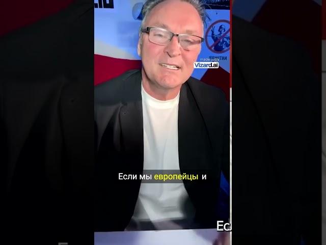 Как найти баланс между языком предков и европейскими ценностями? #балашов #политика #украина #ес