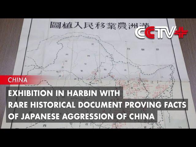 Exhibition in Harbin with Rare Historical Document Proving Facts of Japanese Aggression of China