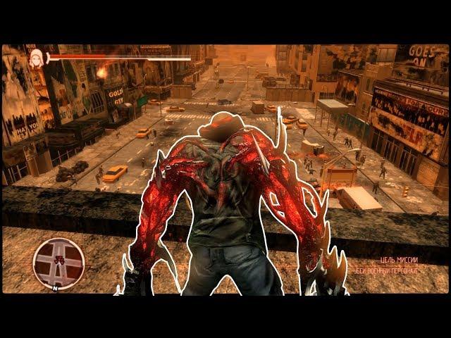 PROTOTYPE 2 - НАШЛИ МЕСТО ИЗ 1 ЧАСТИ / ЛОКАЦИЯ ГДЕ НАЧИНАЛАСЬ ПЕРВАЯ ЧАСТЬ!