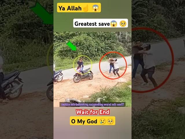 MashAllah ️ 🫡 Greatest Save  #shorts #status #short #ytshort  #youtubeshorts