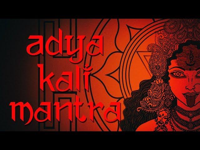 Adya Kali Mantra | Mantra of the Primal Energy | 216 Times