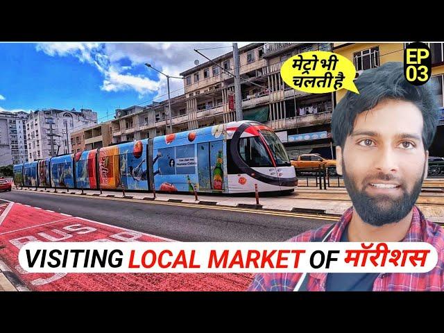 EXPLORING LOCAL MARKET OF MAURITIUS | INDIAN IN MAURITIUS |