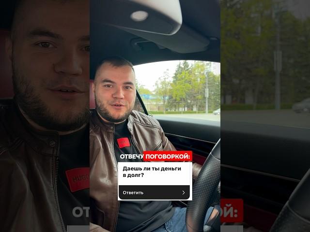 #music #наставник #бизнесидеи #предприниматель #бизнес #mercedes #travel #инвестиции