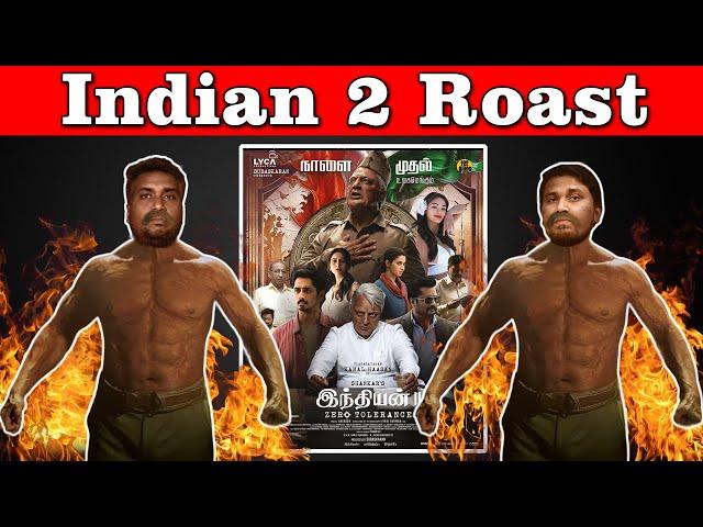 Indian  2 Roast | Indian 2 Trailer | Kamal Haasan | Shankar | Anirudh | Red Giant | U2 Brutus Galata