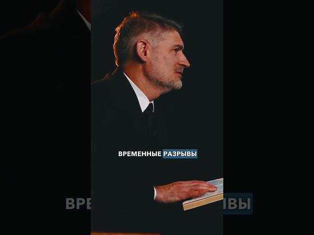 Сюжет книги Даниила