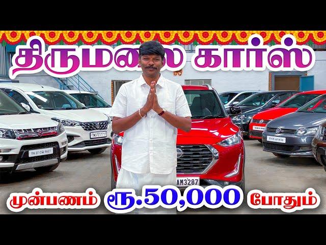  7 Seater, Hatch Back, Sedan |  used cars in Coimbatore | Thirumalai Cars coimbatore