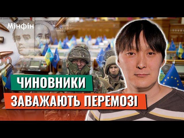 ВІЙНА - ЦЕ ЧАС РЕФОРМ: Оборонна промисловість України та як чиновники заважають нашій перемозі