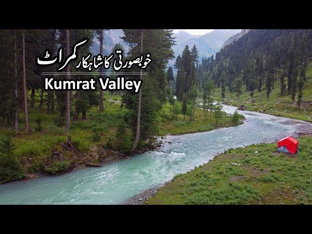 Kumrat Valley Travel | Trip to Heaven | Pakistan Travel