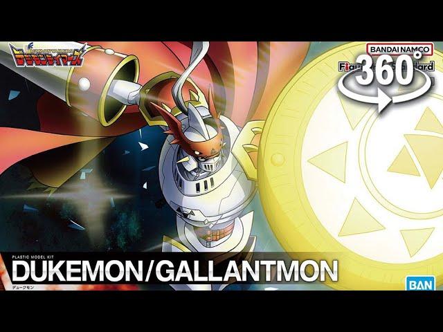 [360° Degree] Bandai Figure-rise Standard Dukemon / Gallantmon