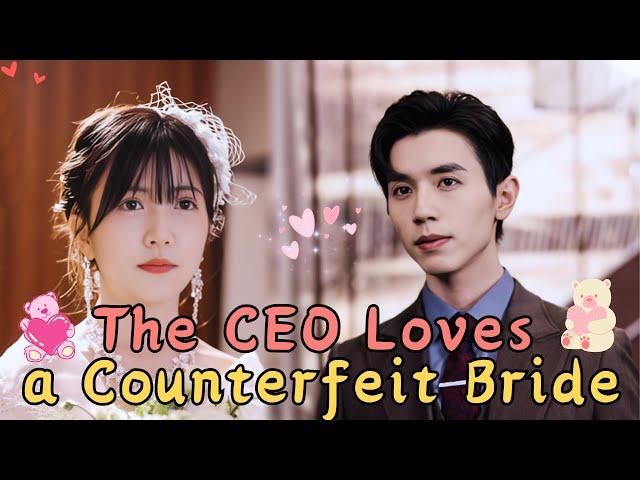 [MULTI SUB] CEO Falls in Love with a Fake Bride #drama #jowo #shortdrama #ceo #sweet #甜宠