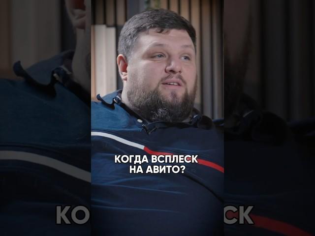 когда НАДО продвигаться на АВИТО #методайзер #репетитор #репетиторство