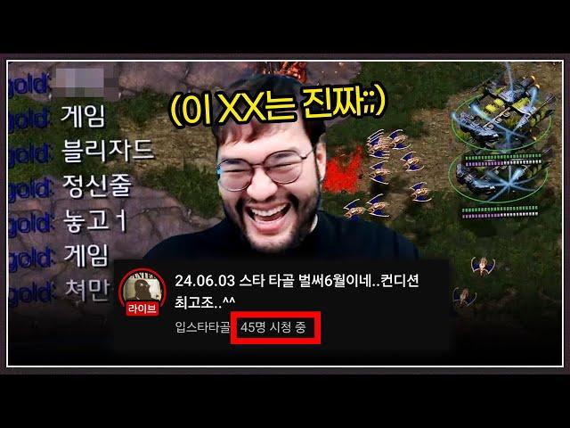 유튜버 진출후, 성공가도를 달렸던 발스타홍구 유명빌런 ... 하지만 그의 씁쓸한 현재근황;;;