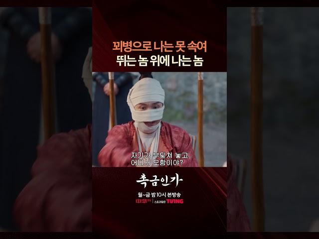 동네 사람들 이것 좀 보세요! #촉금인가 #蜀锦人家 #중화TV