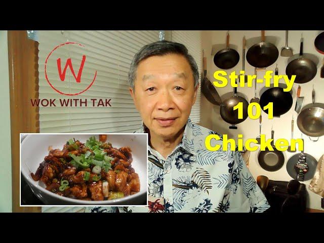 Basic technique for stir-frying chicken in 3 min