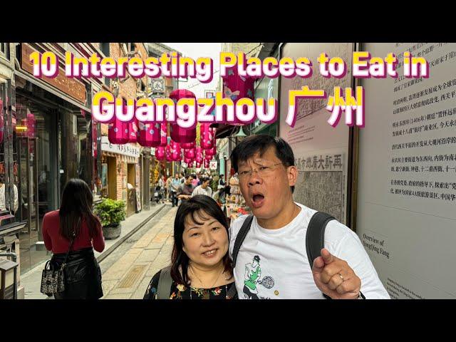 10 Interesting Places to Eat in Guangzhou 广州, China; the birthplace of Dim Sum 点心, wanton noodles