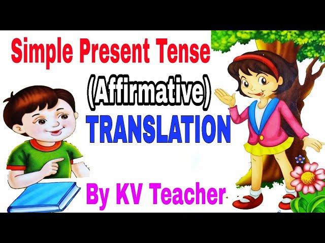 TRANSLATION / Let's Learn english / हिन्दी to English translation / For KV Students