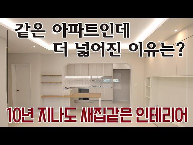 인테리어에서 수납이 안되면 망한다!! 수납가구 구성의 비결!!  #고양시 인테리어 일산 인테리어 지엠 디자인, LX 지인 하우시스 인테리어 대리점,한샘 리하우스 인테리어