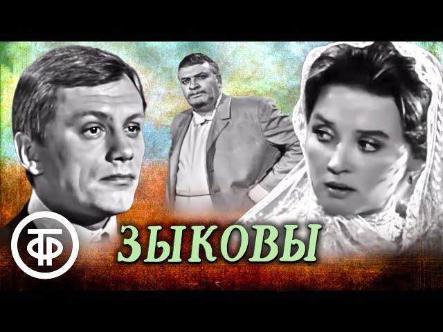 Горький. Зыковы. Московский драматический театр им. А.С.Пушкина (1970)