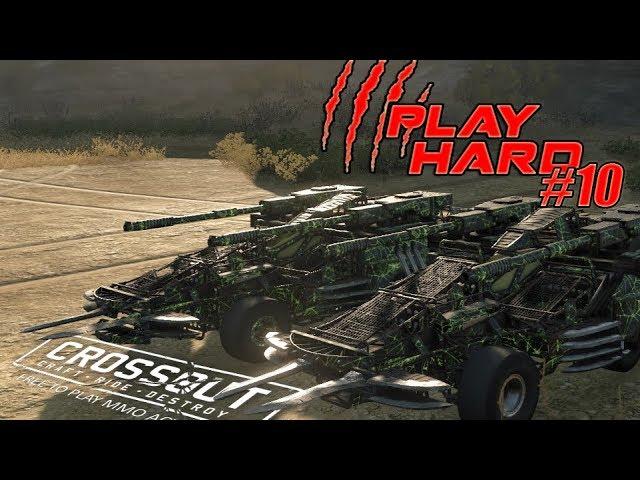 Crossout: [ BC-17 Tsunami x2 ] PLAY HARD #10 [ver. 0.8.45]