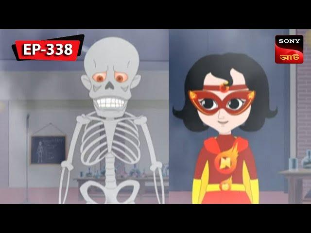 Nimki Vs Skeletons! | Nix - Je Sob Pare | Bangla Cartoon | Episode - 338