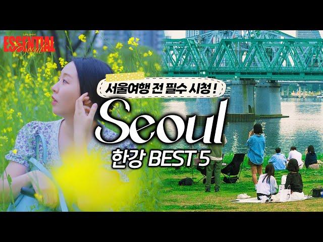 Must-have course in Seoul | Where is the Hangang River Park that suits me? Hangang River Park Best 5