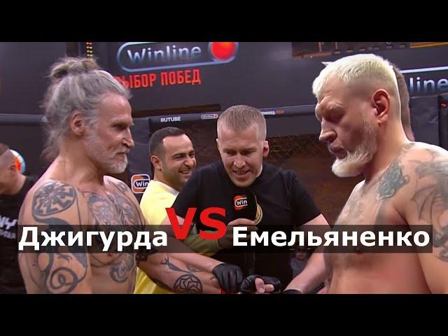  Александр Емельяненко vs Никита Джигурда / Полный Бой / Прикол