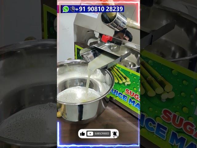SMALL SUGARCANE JUICER MACHINE | GANNA JUICER MACHINE |