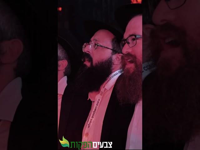 הכי מרגש בעולם  אלפי שלוחי חב"ד בשירה מרגשת בכינוס השלוחים 