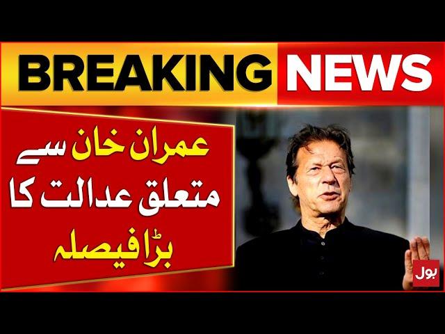 Islamabad High Court Big Decision About Meeting With Imran Khan | Breaking News