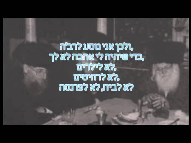 תפילה עפי רבש.wmv