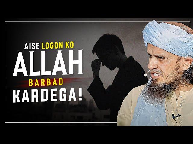 Aise Logon Ko ALLAH Barbad Kardega | Mufti Tariq Masood