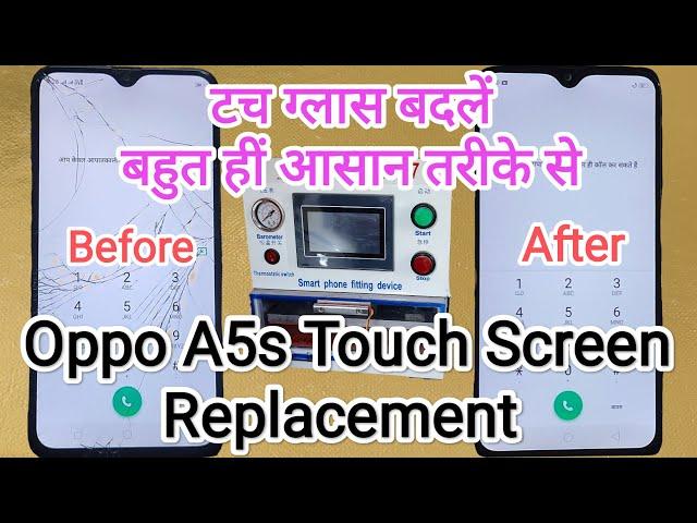 Oppo A5s tuch glass | touch kaise change kare | टच ग्लास बदलें आसानी से | टच कैसे बदलें oppo mobile