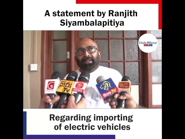 Ranjith Siyambalapitiya speaks about the import of electric vehicles.