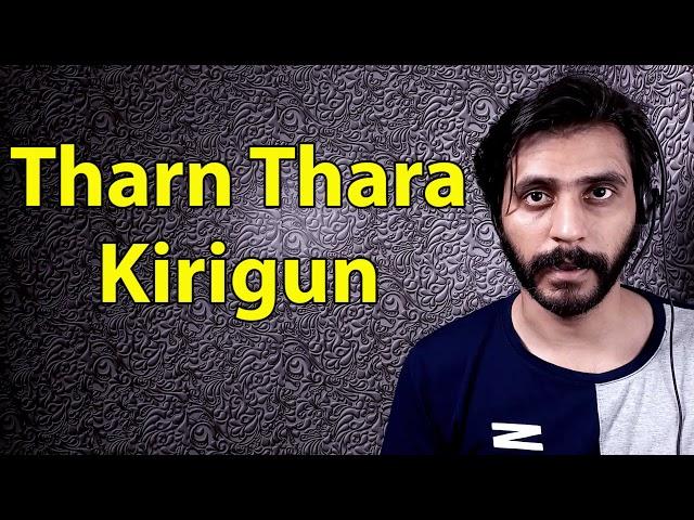 How To Pronounce Tharn Thara Kirigun
