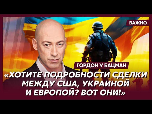 Гордон: Путину сказали: «Если ты, баран, будешь артачиться, мы дадим Украине «Томагавки»