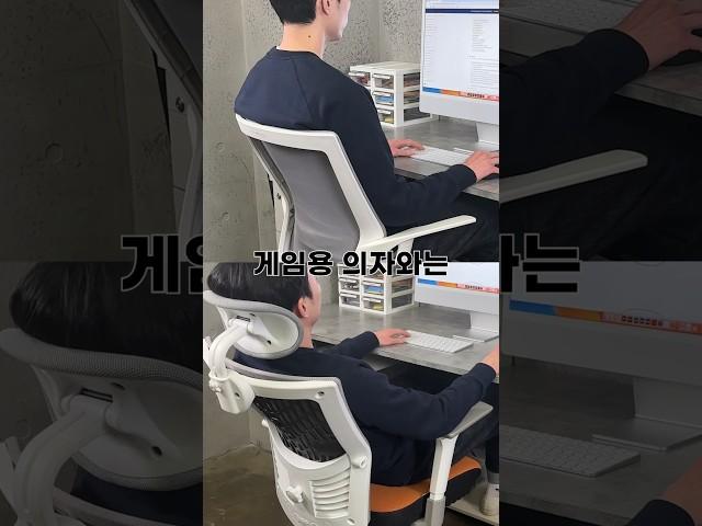 서울대의자는 어쩌다 서울대의자가 되었을까? #서울대입시 #서울대학교 #대치동