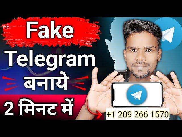 Fake telegram account kaise banaen | create fake telegram | how to make fake telegram account