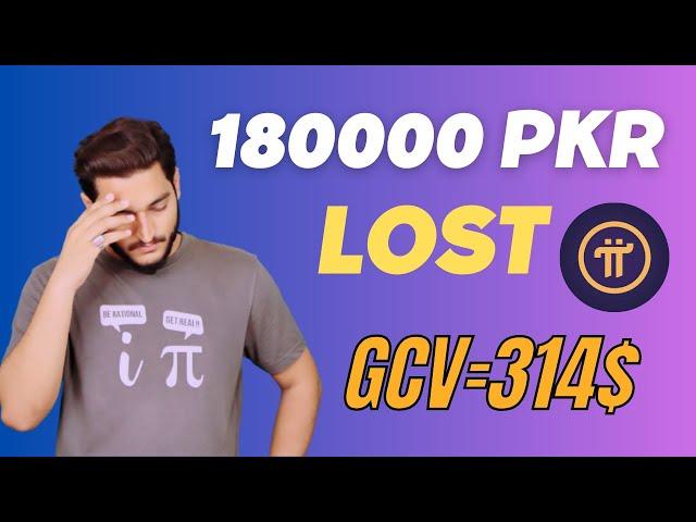 Pi Network Wallet Hacking || Pi Coin GCV Details || Pi Network New Update