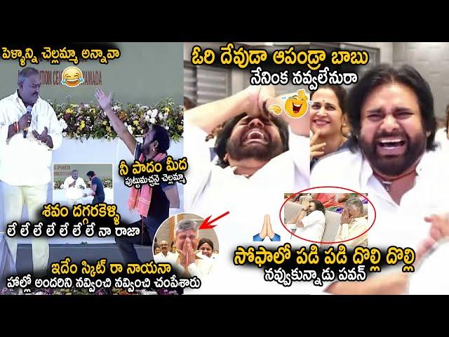 See How Pawan Kalyan Hilariously Enjoying Janasena BJP MLA's Funny Skit | Chandra Babu | Sahithi Tv