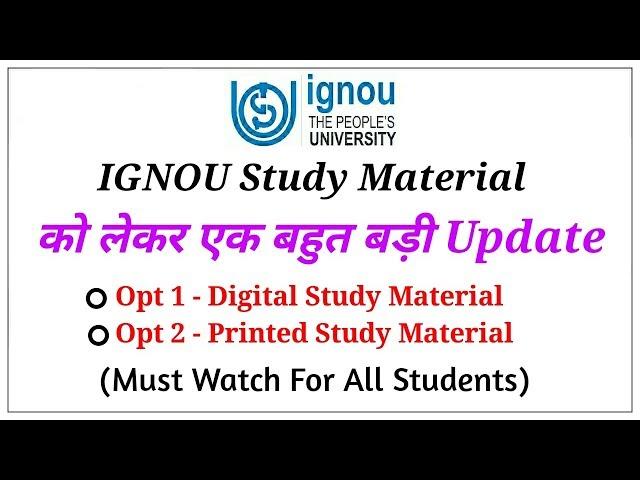 IGNOU Study Material को लेकर एक बड़ी Update | IGNOU Digital Study Material | KS TOMAR |