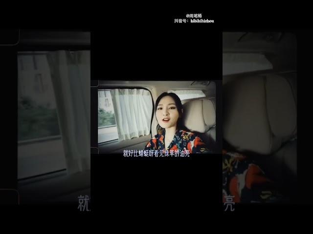 【周笔畅】一想到你呀 情不自禁的笑