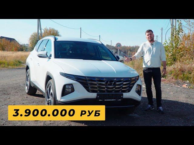 Hyundai Tucson 2024. Тест-драйв. Anton Avtoman.