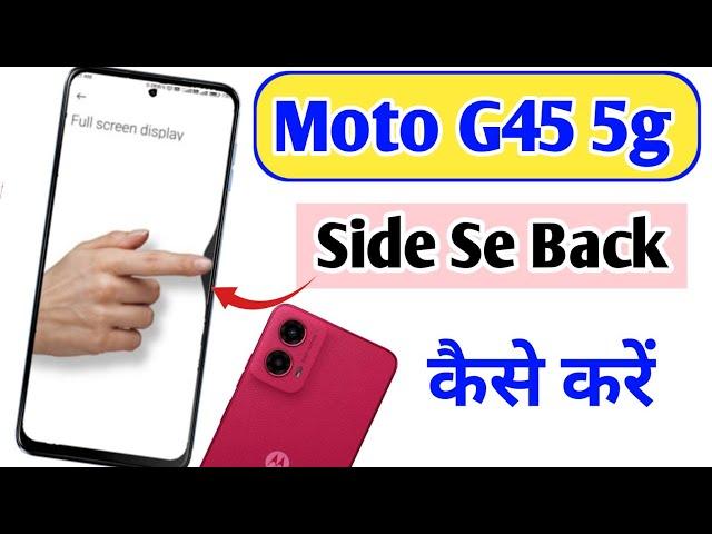 moto g45 5g me side se back kaise kare / moto g45 5g button hide setting