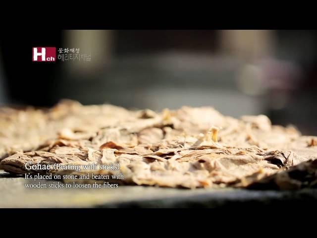 [TV ZONE] 1,000-year-old paper, Hanji