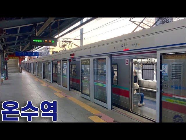 1호선 온수역의 전동차들 / Onsu station trains