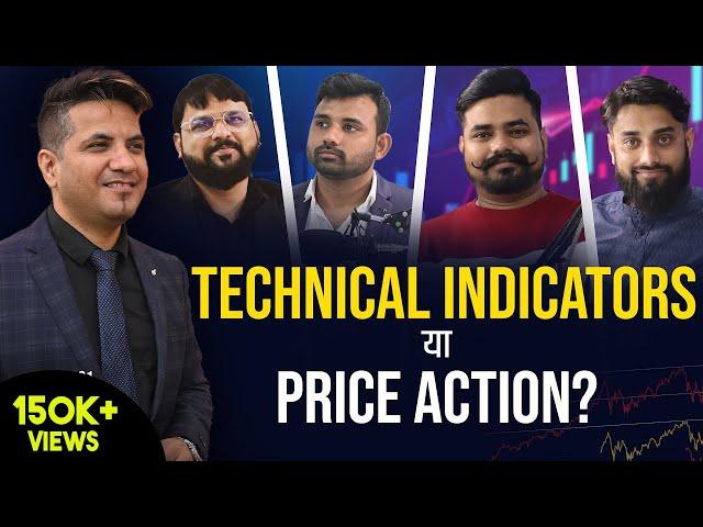 Price Action is Next Step to Indicators | Technical Strategies & Patterns | Stock Market Hustle Ep01